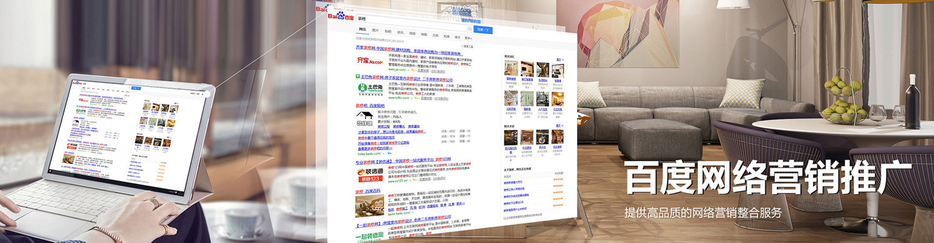 称多sem运营