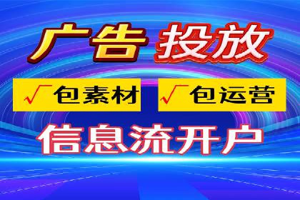 推广开户活动策划案例分享