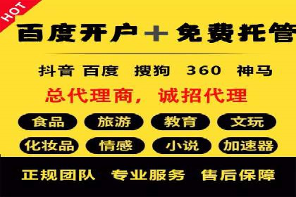 开户高返点案例：收益惊人，你值得拥有