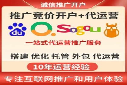 探索sem账户托管的最佳实践与案例
